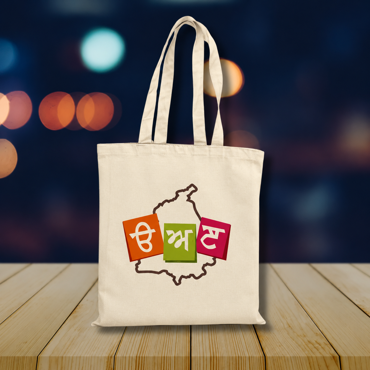 Handcrafted Desi Bag — Akhran Aale