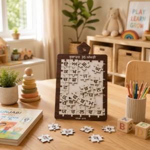 Wooden Puzzle