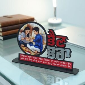 Brother Sister Raksha Bandhan Wooden Table Frame